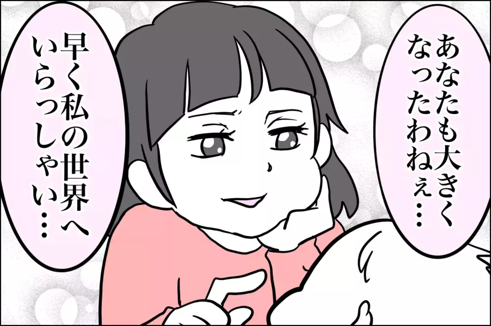 可愛い？ 生意気？ 4歳になった娘の言い返しがすごい【子育てはフリースタイル Vol.25】