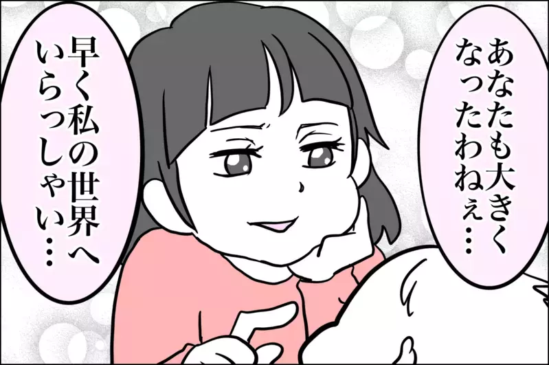 可愛い？ 生意気？ 4歳になった娘の言い返しがすごい【子育てはフリースタイル Vol.25】