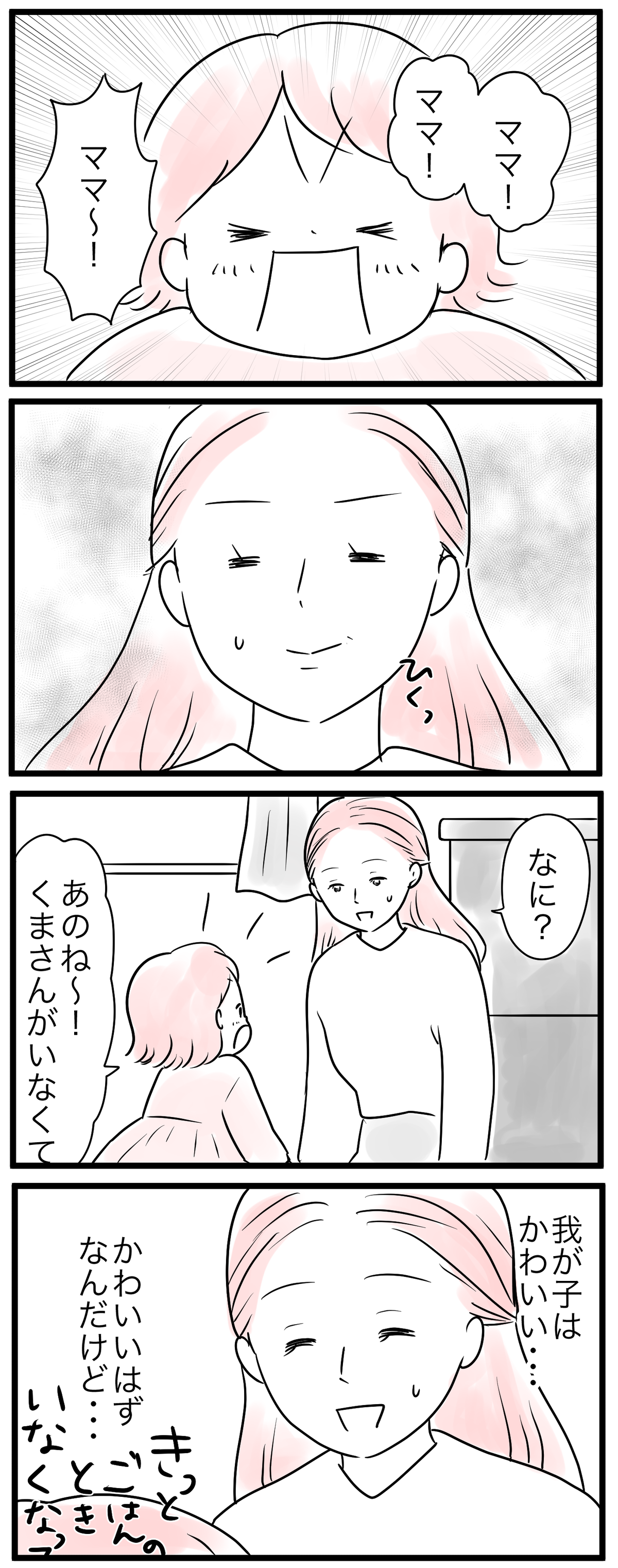 Okhaxrfxjnbsem