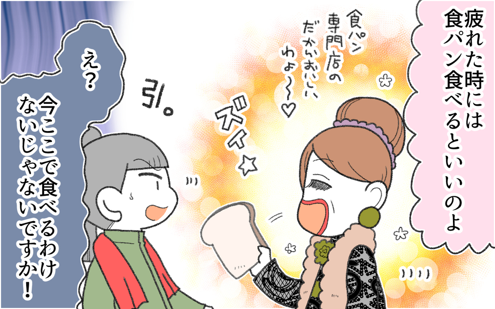 子どもを怒鳴るママが怖い…イライラして怒鳴る悪循環を断ち切ったのは？（後編）【私のママ友付き合い事情 まんが】