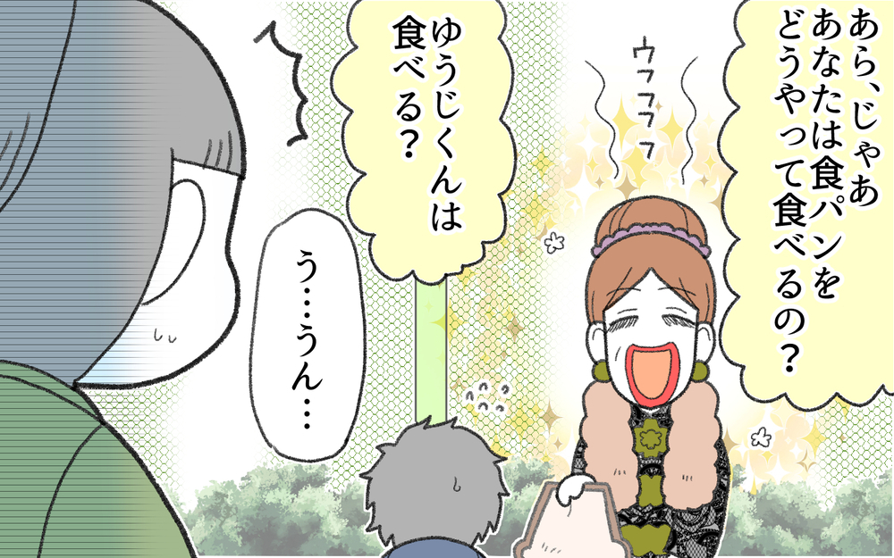 子どもを怒鳴るママが怖い…イライラして怒鳴る悪循環を断ち切ったのは？（後編）【私のママ友付き合い事情 まんが】