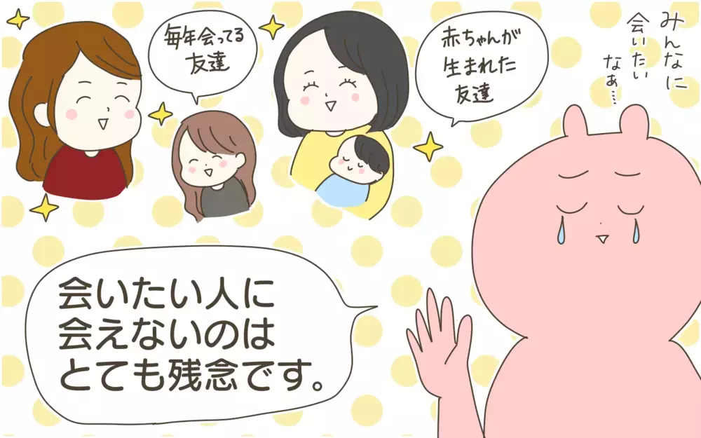 昨年楽しかったこと＆反省点は？ そして今年新たにチャレンジしたいのは…【産後太りこじらせ母日記 第100話】