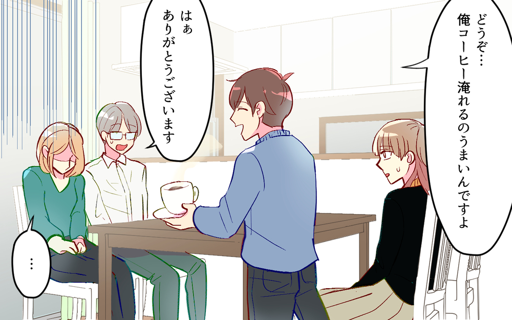 「金銭感覚のズレ？」お金を返してくれないママ友の本音（５）【私のママ友付き合い事情 まんが】