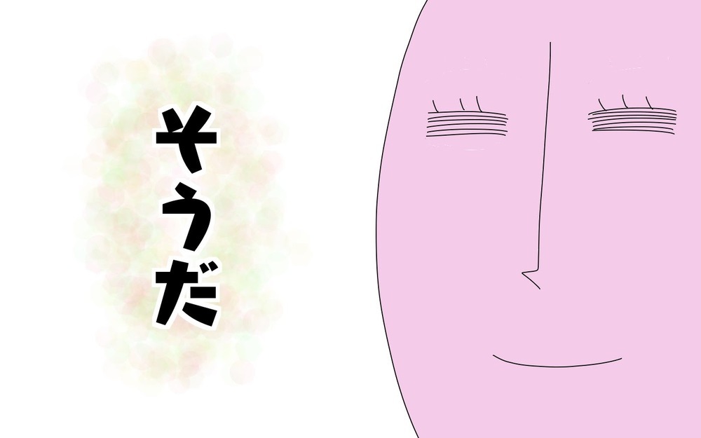 コロナ禍で子連れ引っ越し、業者に頼まず自力で挑戦してみた（１）【両手に男児 Vol.22】