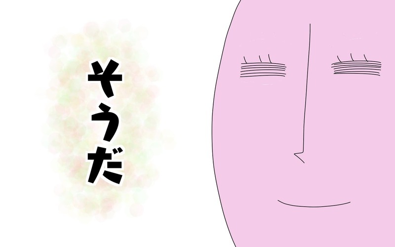 コロナ禍で子連れ引っ越し、業者に頼まず自力で挑戦してみた（１）【まんが】