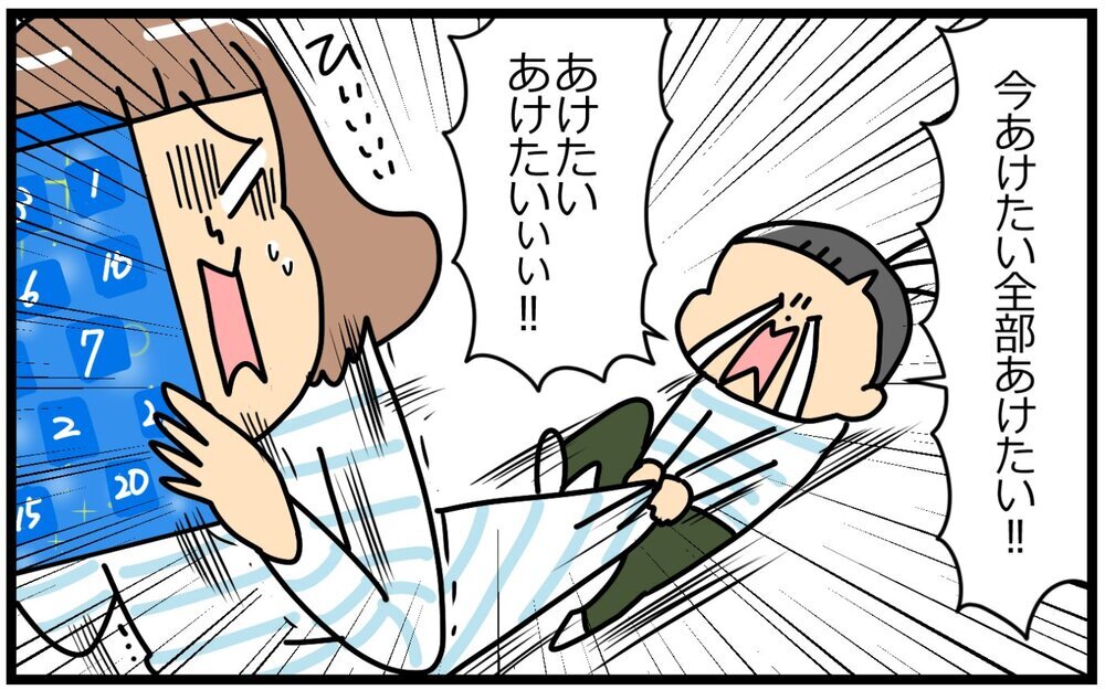 クリスマスアドベントカレンダーを巡って事件勃発！ 5歳息子vs母の攻防戦、結末やいかに!?【育児に遅れと混乱が生じてる !! Vol.34】