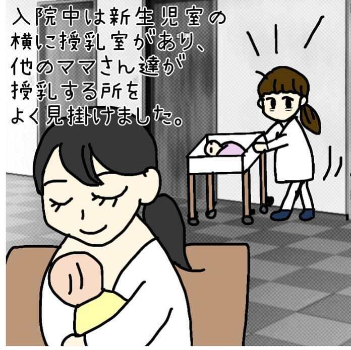 触るたびに泣き叫ぶ我が子…私はダメな母親なの？【我が子を触れない母の話 Vol.1】