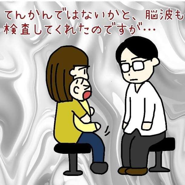 抱かれるのを全力で拒否し続ける娘、 抱っこ紐を色々試してみたけれど…【我が子を触れない母の話 Vol.2】