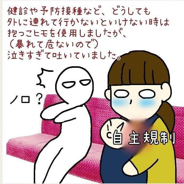 抱かれるのを全力で拒否し続ける娘、 抱っこ紐を色々試してみたけれど…【我が子を触れない母の話 Vol.2】