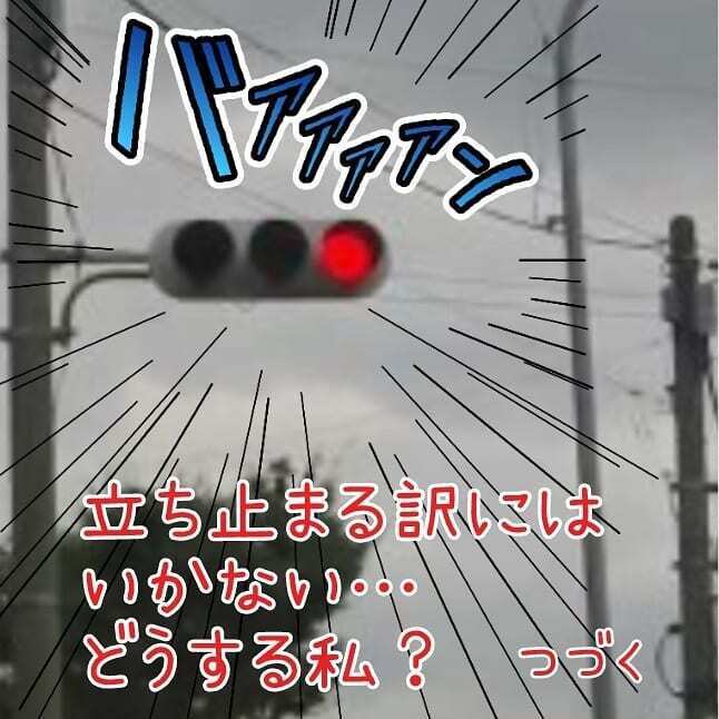 娘が泣き止む唯一の方法を発見！ しかしそれはとても過酷なものだった…【我が子を触れない母の話 Vol.3】