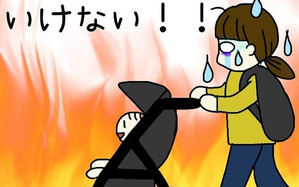 娘が泣き止む唯一の方法を発見！ しかしそれはとても過酷なものだった…