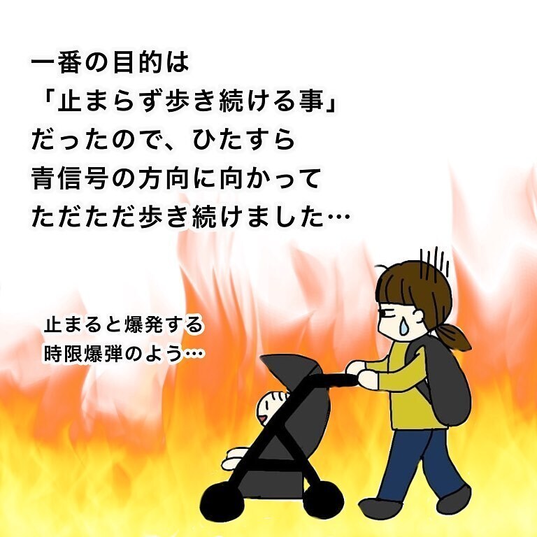 立ち止まったら泣く娘、赤信号はどう回避する？　そしてさらなる難関が…【我が子を触れない母の話 Vol.4】