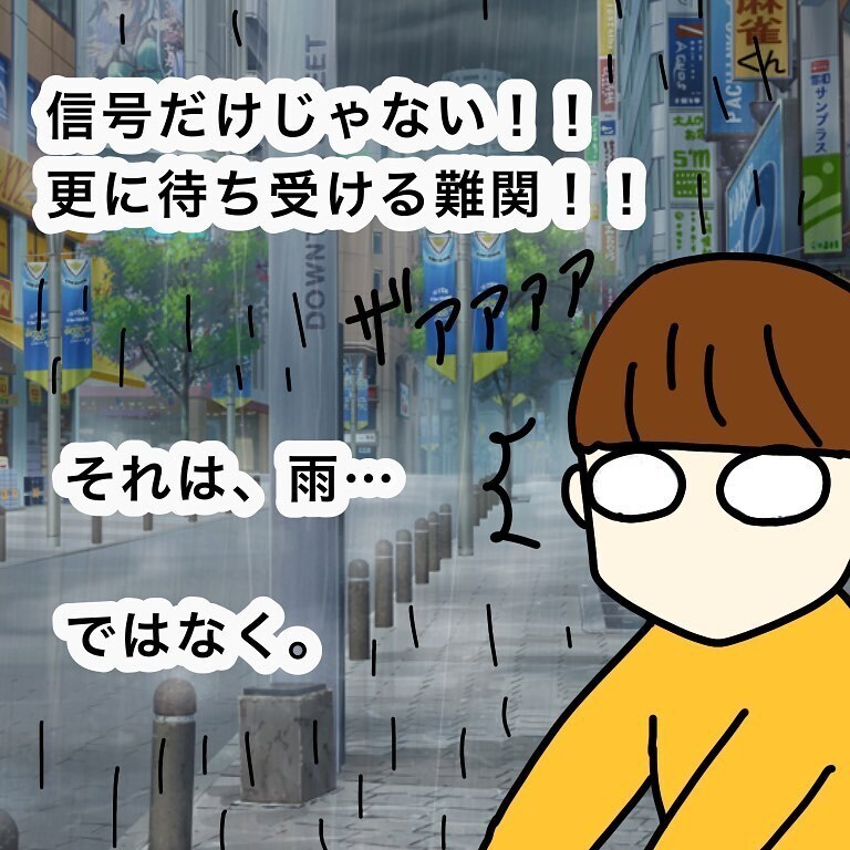立ち止まったら泣く娘、赤信号はどう回避する？　そしてさらなる難関が…【我が子を触れない母の話 Vol.4】