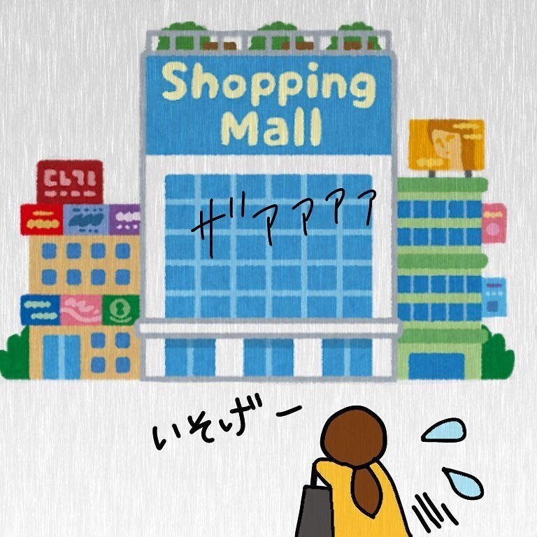 立ち止まったら泣く娘、赤信号はどう回避する？　そしてさらなる難関が…【我が子を触れない母の話 Vol.4】