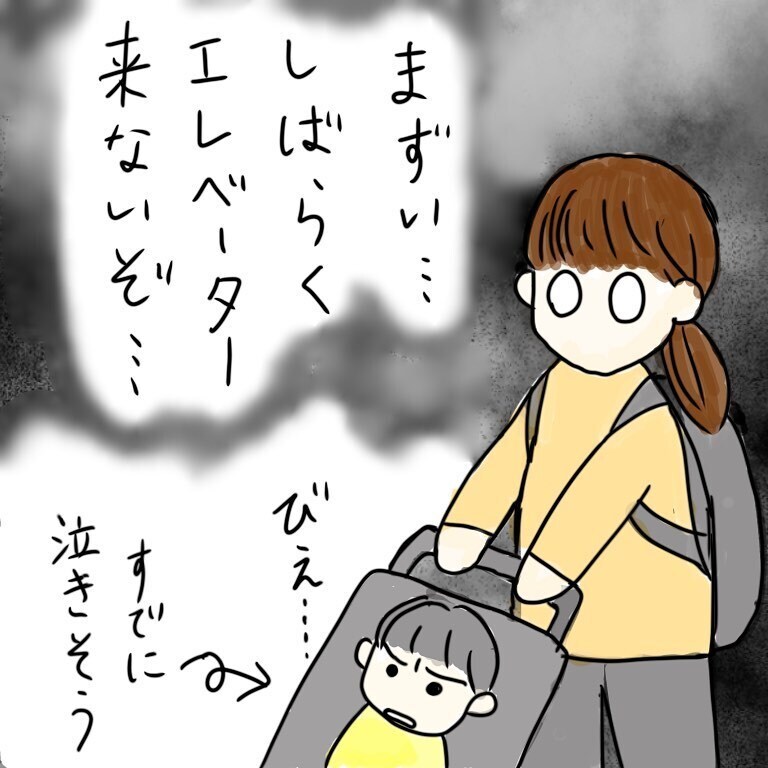 娘を泣かせずどう乗り切る？ 最大の難関はショッピングモールのエレベーター【我が子を触れない母の話 Vol.5】