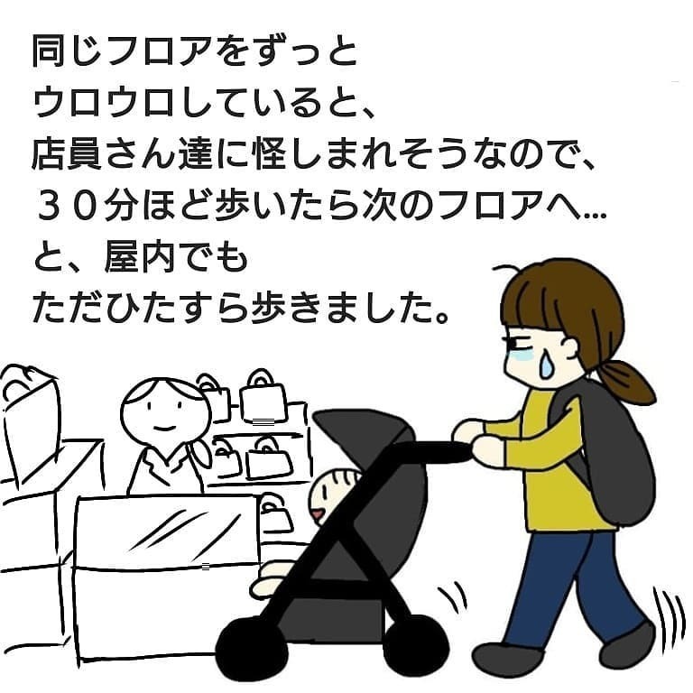 娘のためにひたすら歩き続ける毎日、ついに心と体に異変が…！【我が子を触れない母の話 Vol.6】