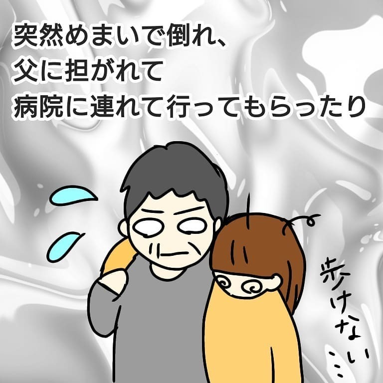 娘のためにひたすら歩き続ける毎日、ついに心と体に異変が…！【我が子を触れない母の話 Vol.6】