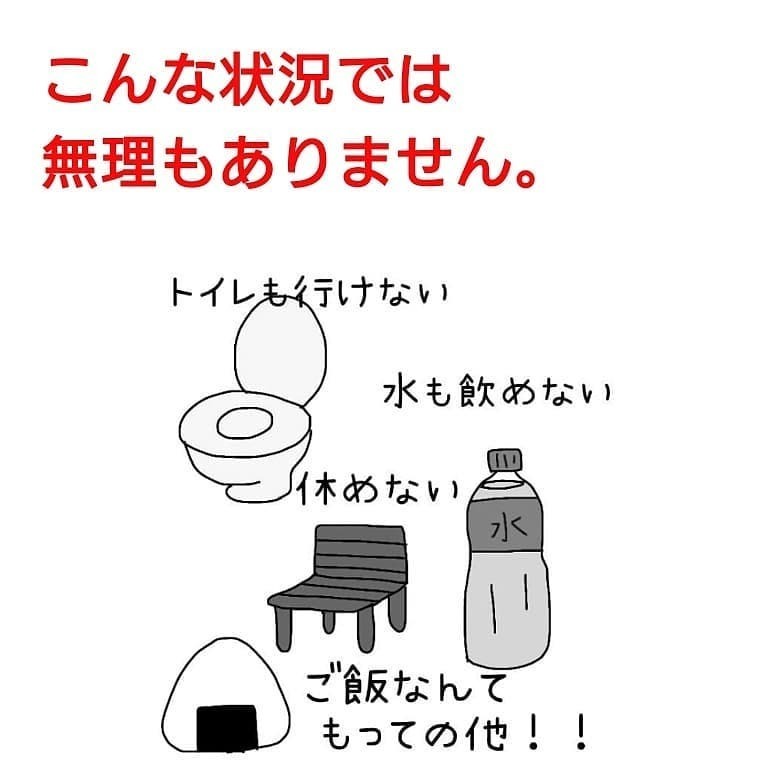 娘のためにひたすら歩き続ける毎日、ついに心と体に異変が…！【我が子を触れない母の話 Vol.6】