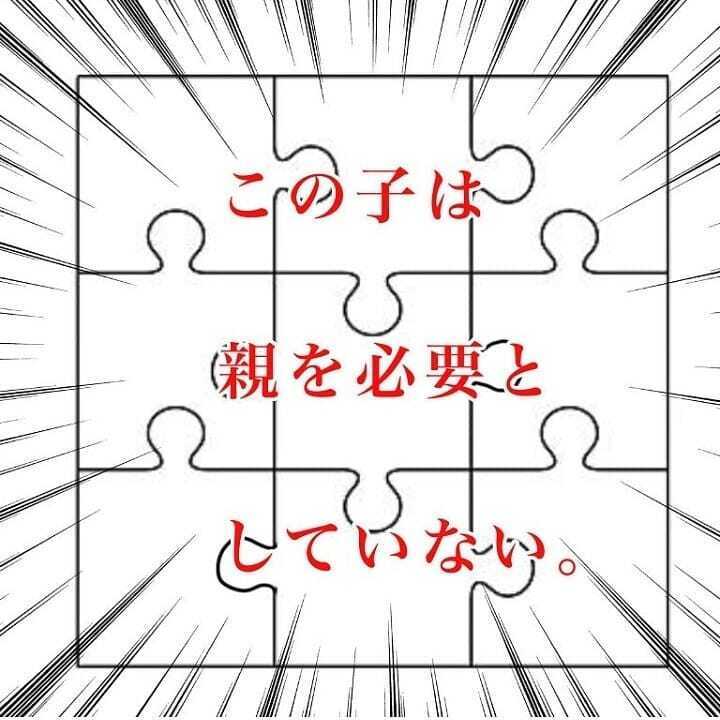 「何か違う…」 娘に感じていた違和感の正体がハッキリわかった瞬間【我が子を触れない母の話 Vol.7】