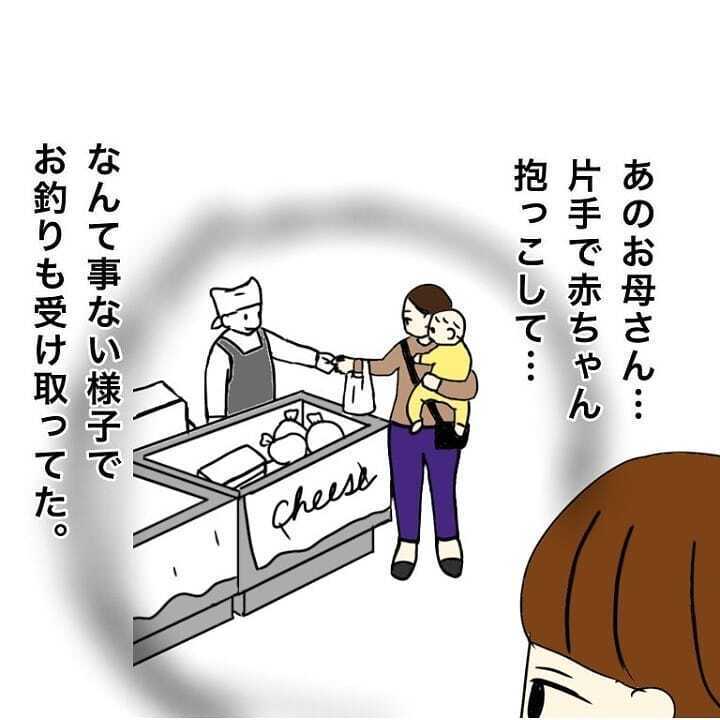 「何か違う…」 娘に感じていた違和感の正体がハッキリわかった瞬間【我が子を触れない母の話 Vol.7】