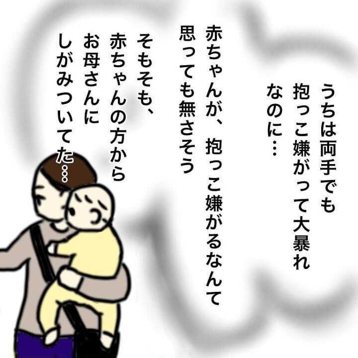 「何か違う…」 娘に感じていた違和感の正体がハッキリわかった瞬間【我が子を触れない母の話 Vol.7】