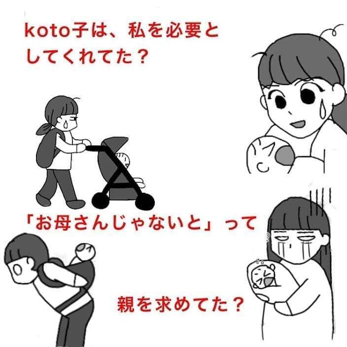 「何か違う…」 娘に感じていた違和感の正体がハッキリわかった瞬間【我が子を触れない母の話 Vol.7】