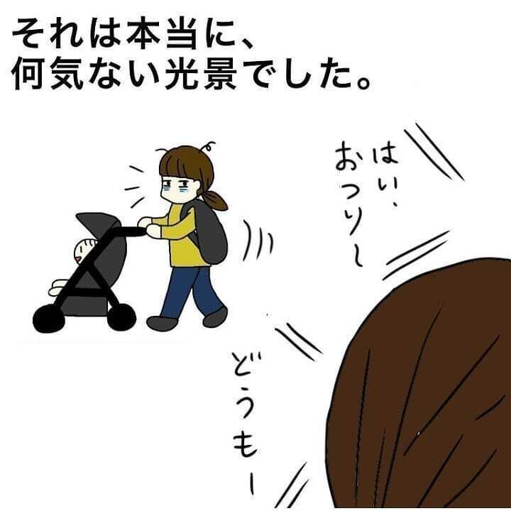 「何か違う…」 娘に感じていた違和感の正体がハッキリわかった瞬間【我が子を触れない母の話 Vol.7】