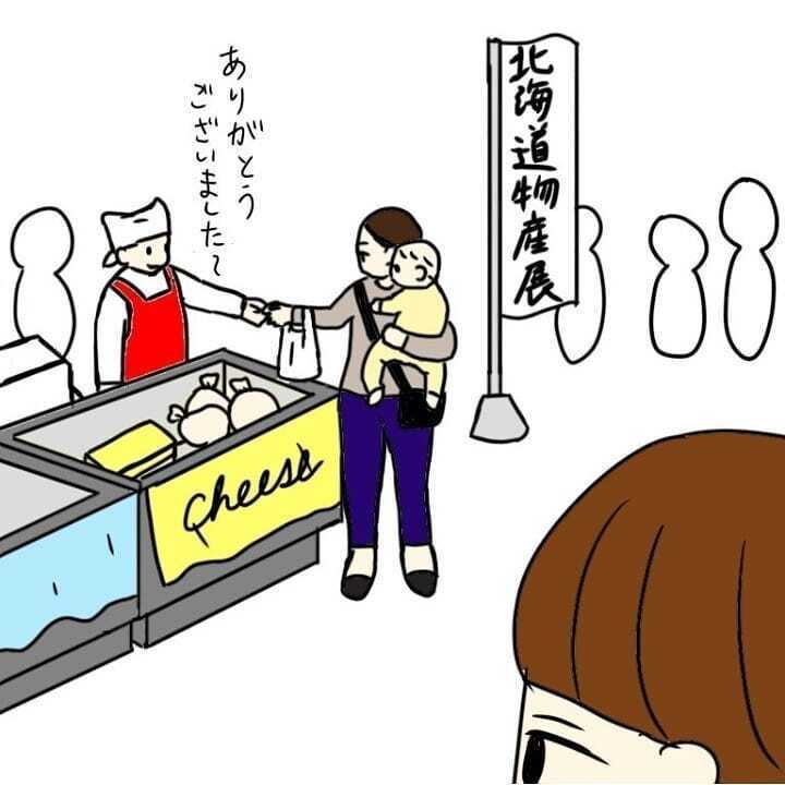 「何か違う…」 娘に感じていた違和感の正体がハッキリわかった瞬間【我が子を触れない母の話 Vol.7】