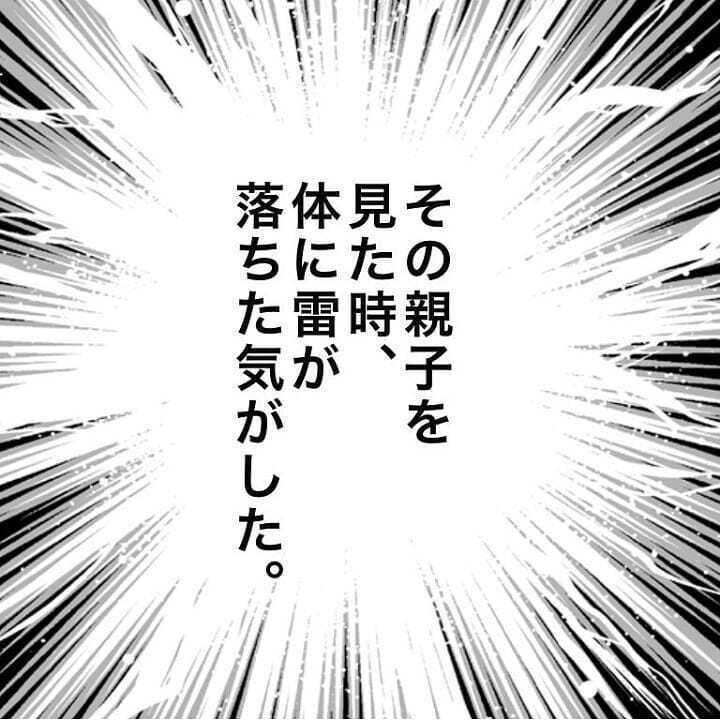 「何か違う…」 娘に感じていた違和感の正体がハッキリわかった瞬間【我が子を触れない母の話 Vol.7】