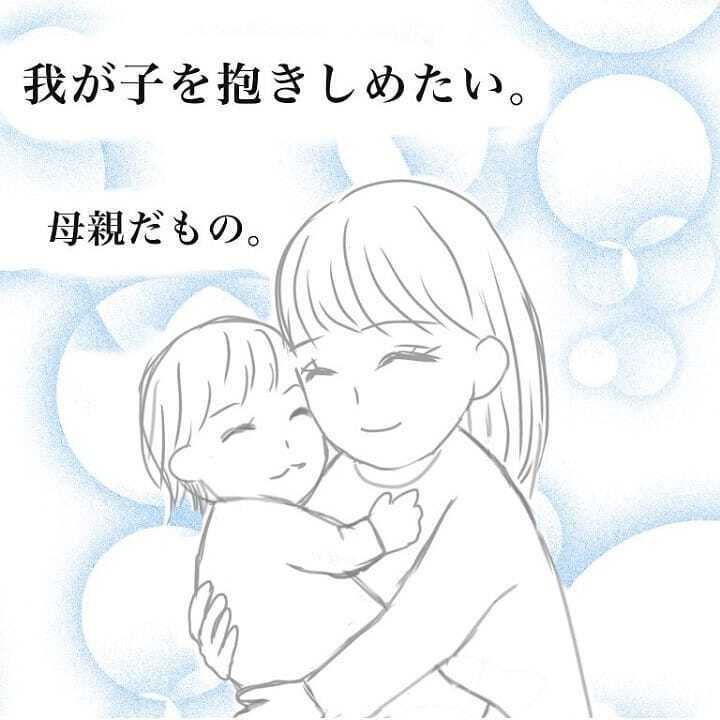 娘は発達障害…？ 子育て相談室へ行くことを決意したけれど…【我が子を触れない母の話 Vol.8】