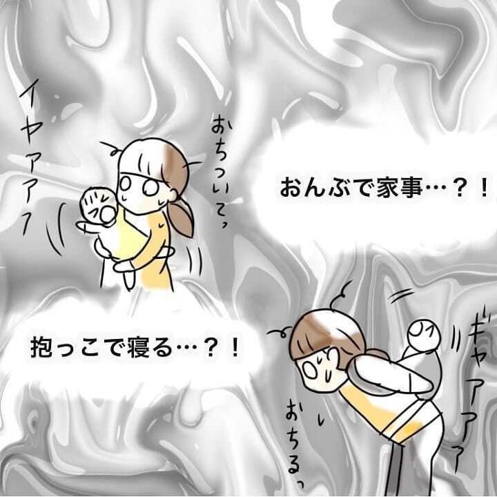 娘は発達障害…？ 子育て相談室へ行くことを決意したけれど…【我が子を触れない母の話 Vol.8】