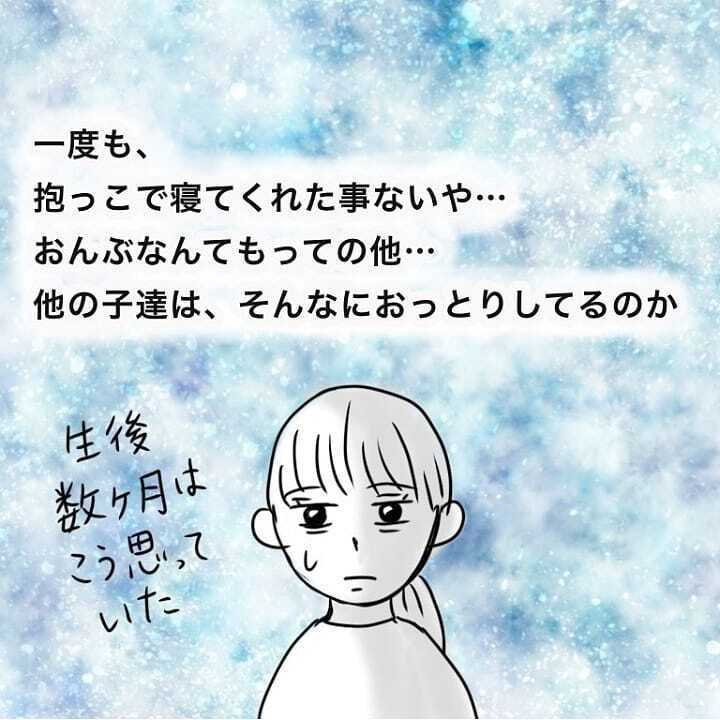 娘は発達障害…？ 子育て相談室へ行くことを決意したけれど…【我が子を触れない母の話 Vol.8】