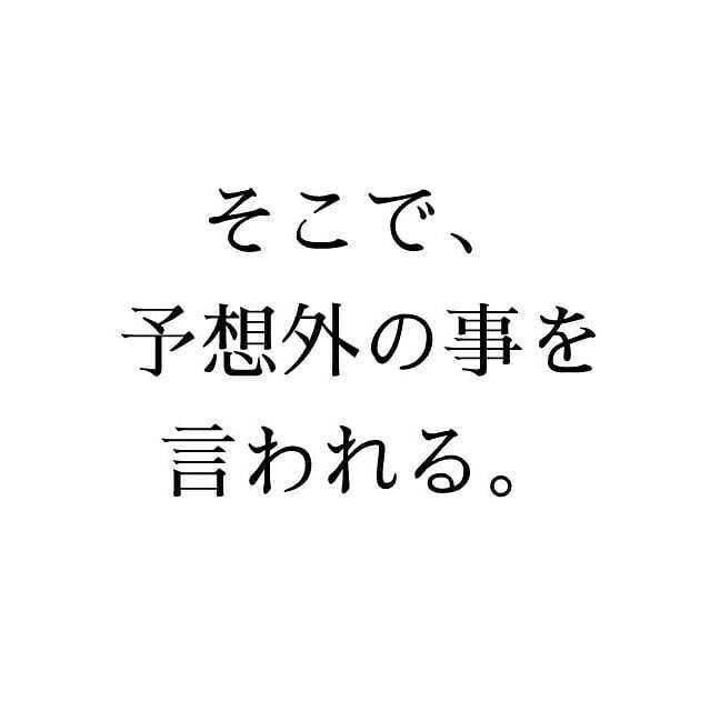 娘は発達障害…？ 子育て相談室へ行くことを決意したけれど…【我が子を触れない母の話 Vol.8】