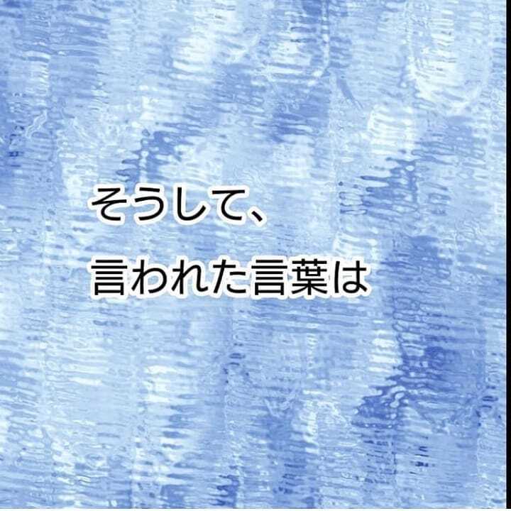 子育て相談室で予想外の言葉を言われ… 私は育児ノイローゼなの？【我が子を触れない母の話 Vol.9】