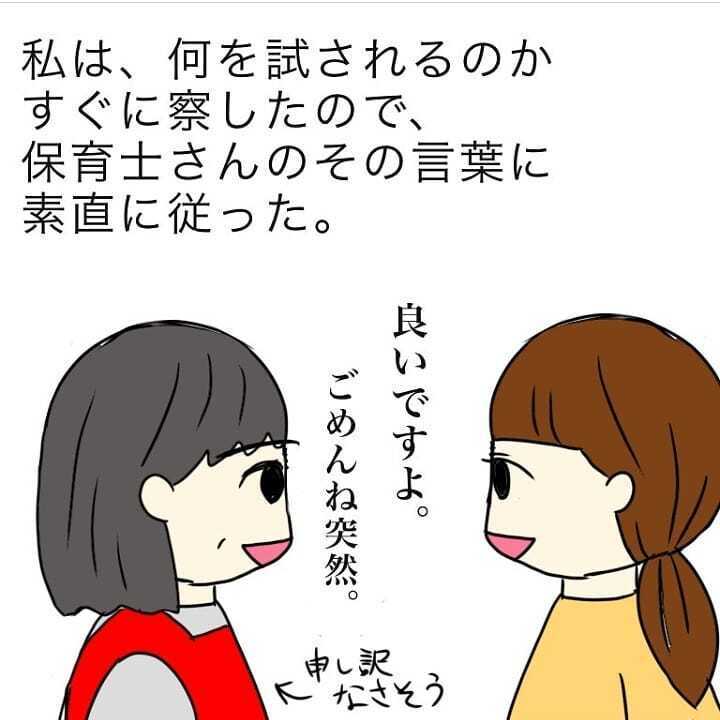 子育ての「普通」って何…？ 周りの反応にモヤモヤして涙する日々【我が子を触れない母の話 Vol.10】