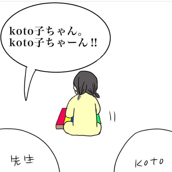 子育ての「普通」って何…？ 周りの反応にモヤモヤして涙する日々【我が子を触れない母の話 Vol.10】