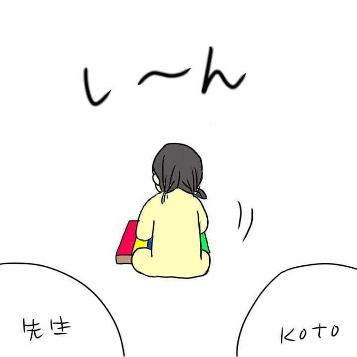 子育ての「普通」って何…？ 周りの反応にモヤモヤして涙する日々【我が子を触れない母の話 Vol.10】