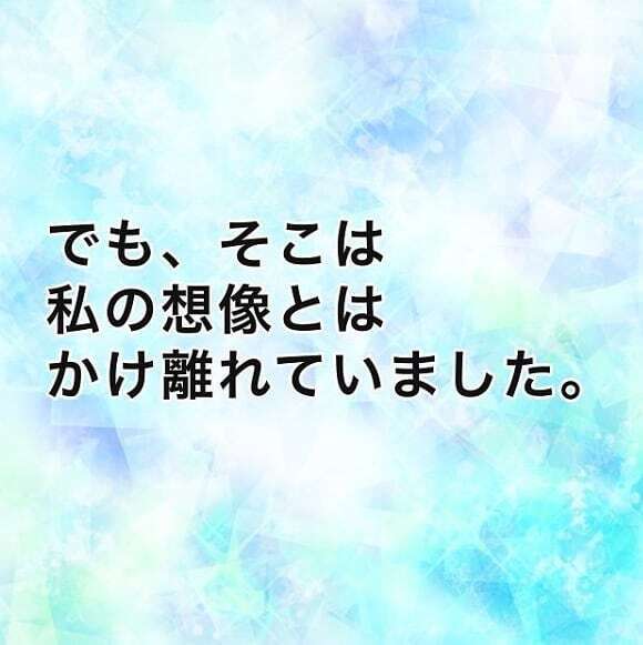 もう誰かに頼りたい…　療育園に電話してみることに【我が子を触れない母の話 Vol.11】