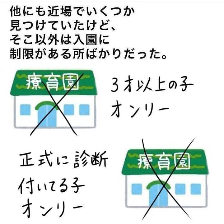 もう誰かに頼りたい…　療育園に電話してみることに【我が子を触れない母の話 Vol.11】