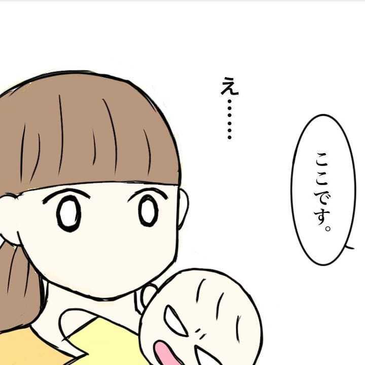 初めて訪れた療育園、そこは私の想像とかけ離れていた…【我が子を触れない母の話 Vol.12】