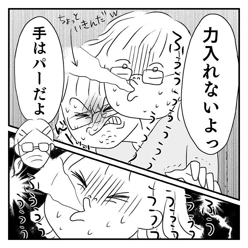 産声が聞こえついに出産！　入院2時間後のスピード安産だった【あん太くん出産レポ Vol.12】