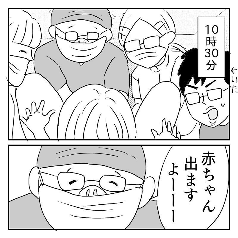 産声が聞こえついに出産！　入院2時間後のスピード安産だった【あん太くん出産レポ Vol.12】