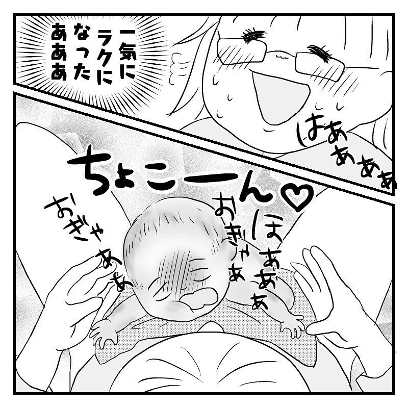 産声が聞こえついに出産！　入院2時間後のスピード安産だった【あん太くん出産レポ Vol.12】