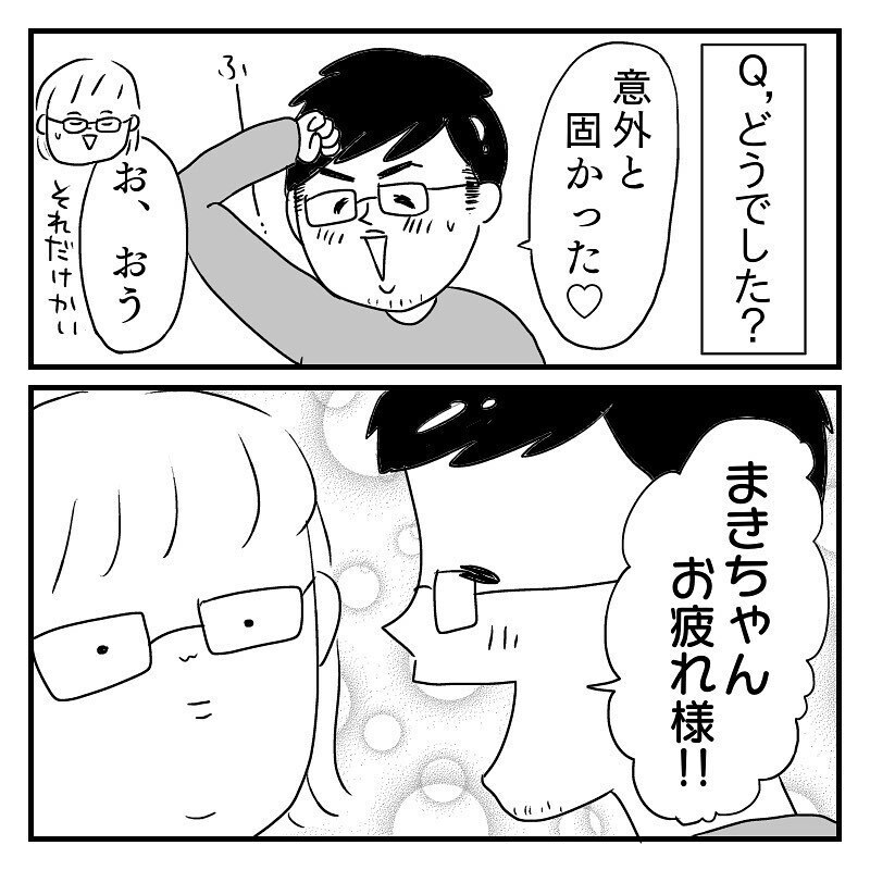 無事出産…しかし産後のあの処置が待っている…！【あん太くん出産レポ Vol.13】