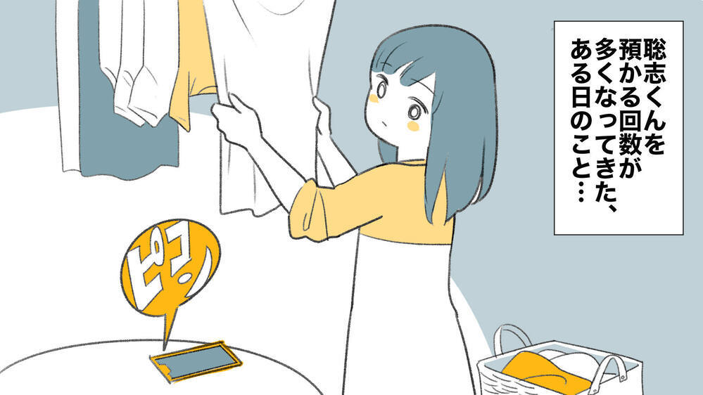 「子どもを預かって」がエスカレート…感覚の違うママ友にモヤモヤする（2）【私のママ友付き合い事情 まんが】