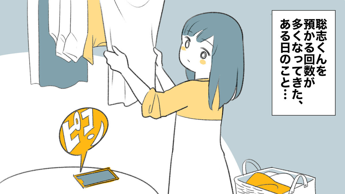 子どもを預かって がエスカレート 感覚の違うママ友にモヤモヤする 2 私のママ友付き合い事情 Vol 65 ウーマンエキサイト 1 2