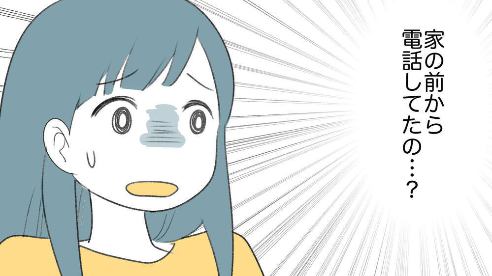 「子どもを預かって」がエスカレート…感覚の違うママ友にモヤモヤする（2）【私のママ友付き合い事情 まんが】