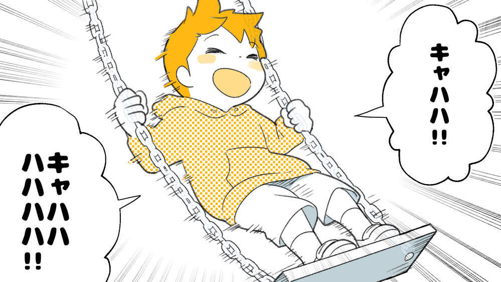 「子どもを預かって」がエスカレート…感覚の違うママ友にモヤモヤする（3）【私のママ友付き合い事情 まんが】