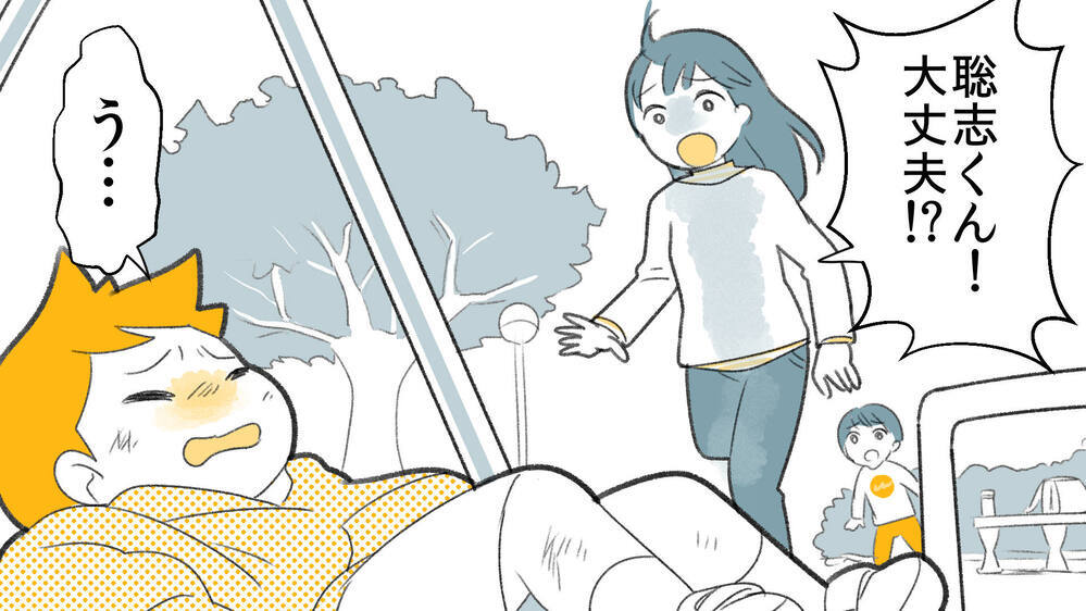 「子どもを預かって」がエスカレート…感覚の違うママ友にモヤモヤする（3）【私のママ友付き合い事情 まんが】