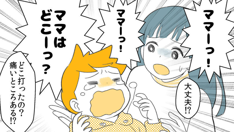 「子どもを預かって」がエスカレート…感覚の違うママ友にモヤモヤする（3）【私のママ友付き合い事情 まんが】